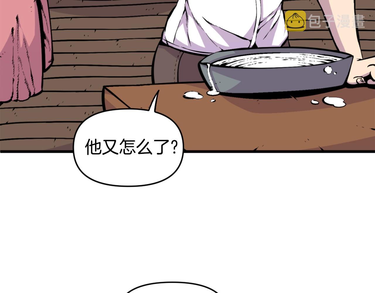 第40话 出海啦！81
