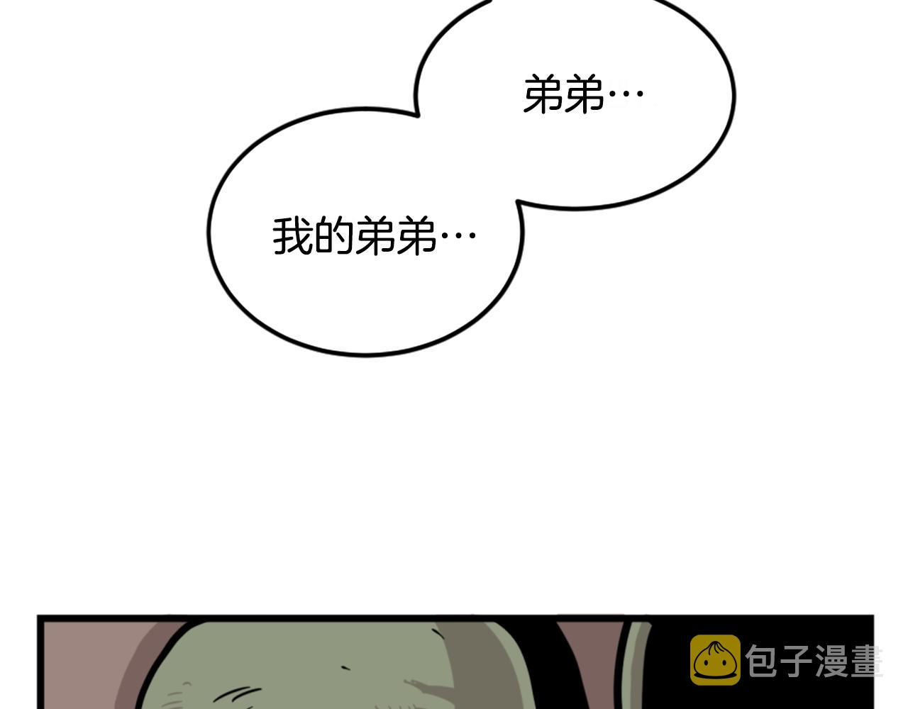 第3话 连楼一起穿越了94
