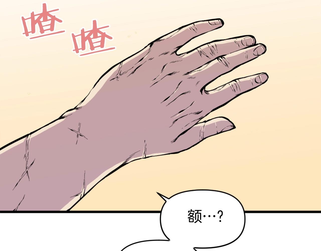 第42话2