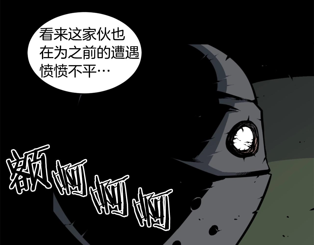 第35话 战斗吧！120