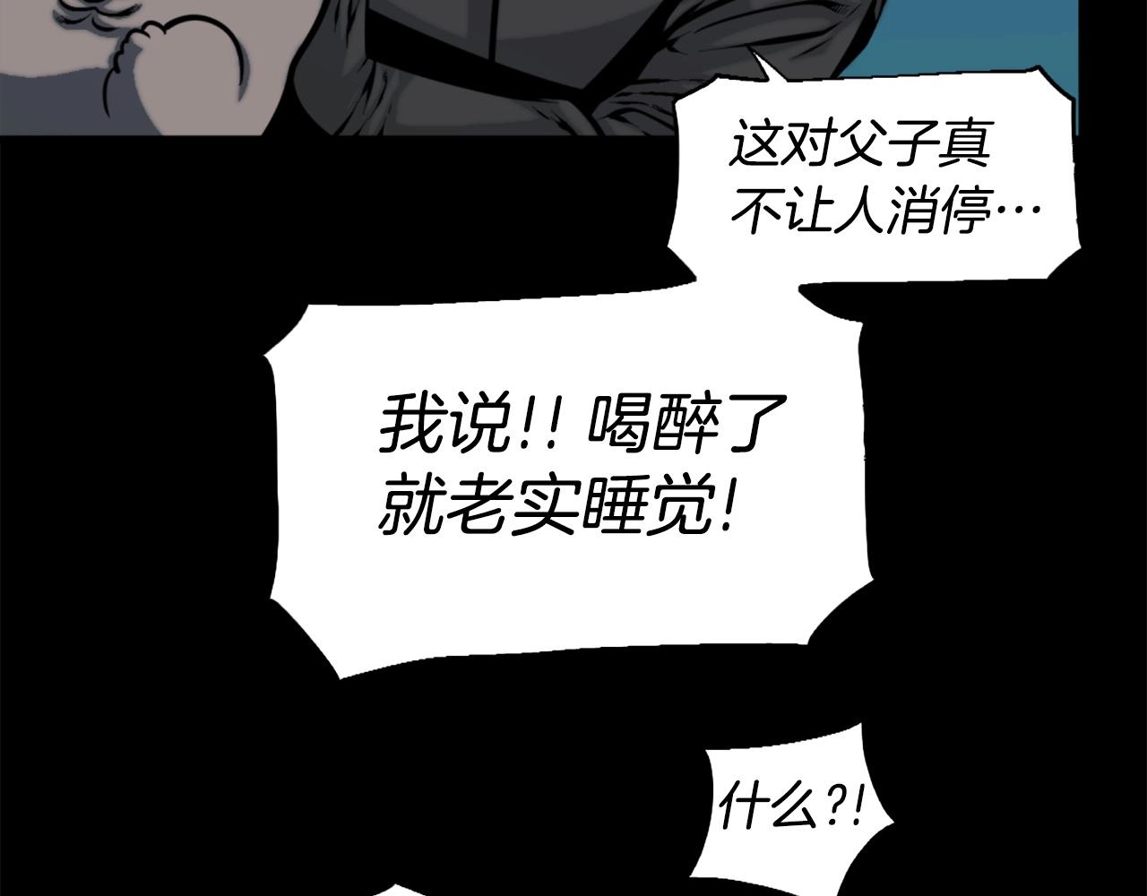第50话 停下你的幻想126