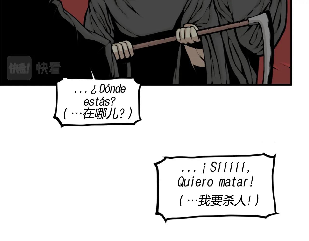 第63话 斯文领主169