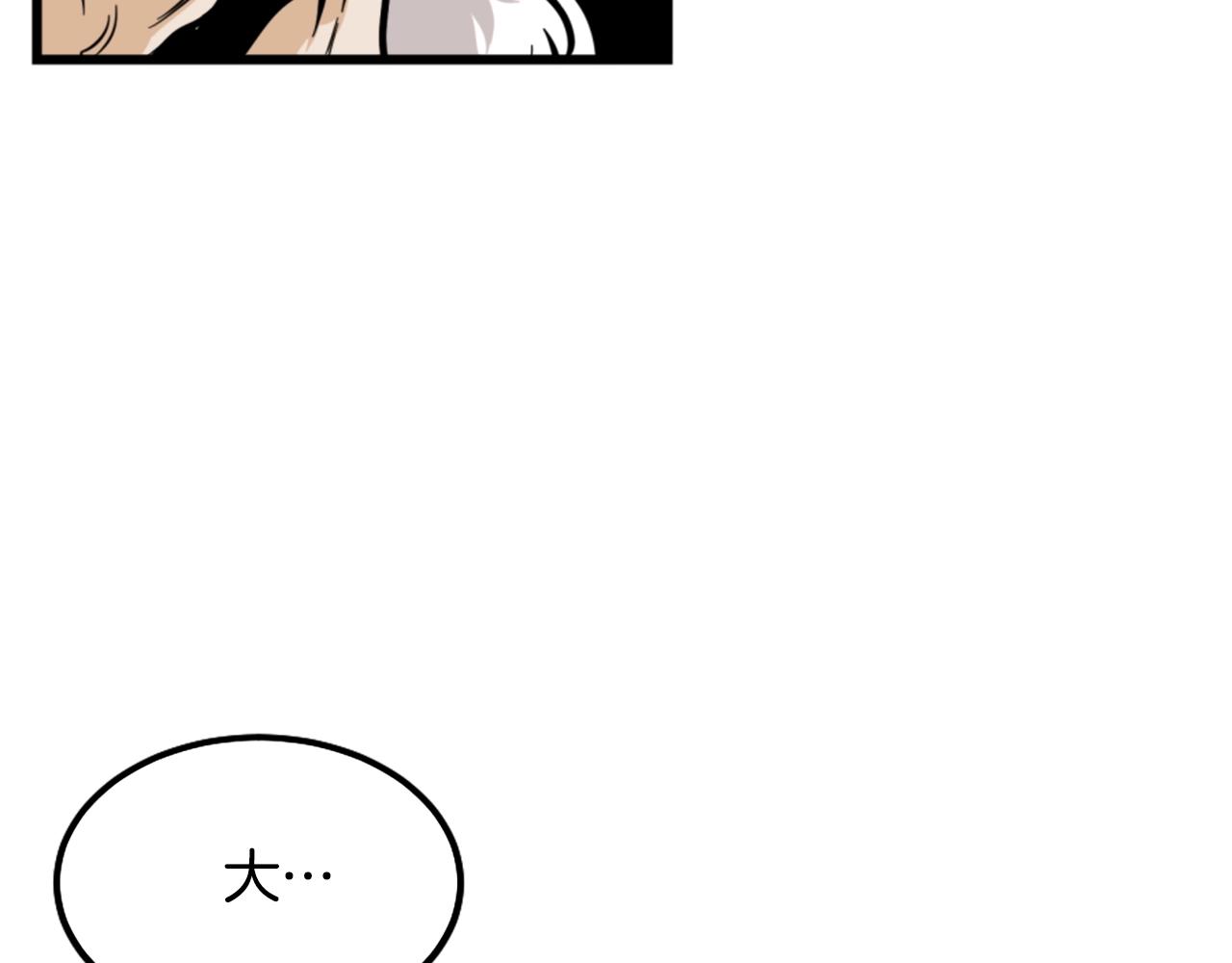 第7话 肌肉保安88