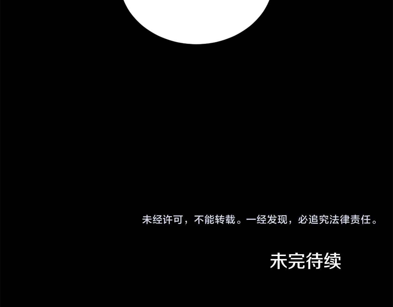第16话 浑水摸鱼133
