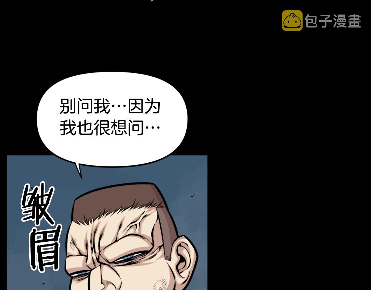 第61话 再见了！85