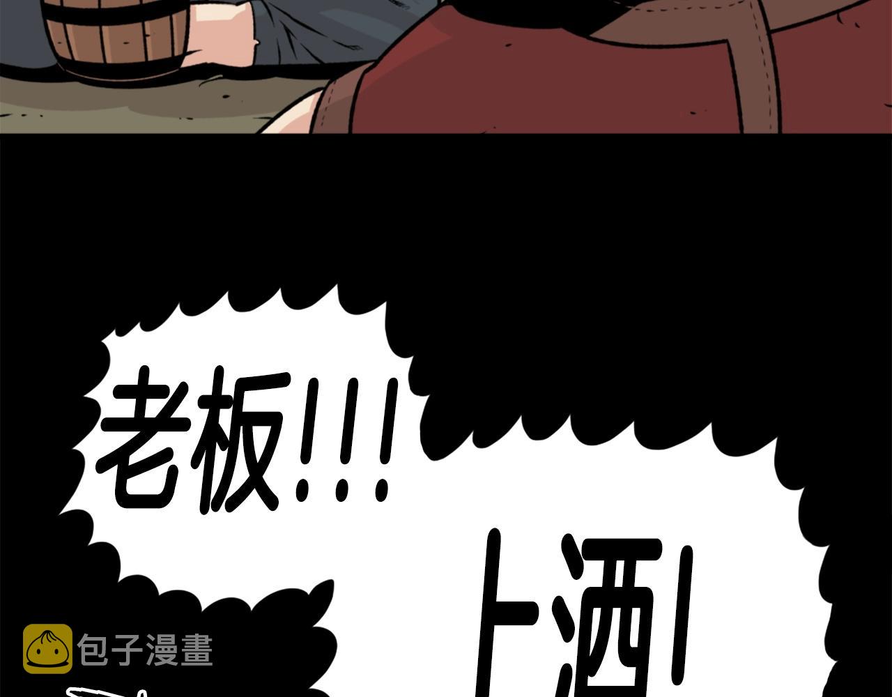 第23话 哭闹的勇士145