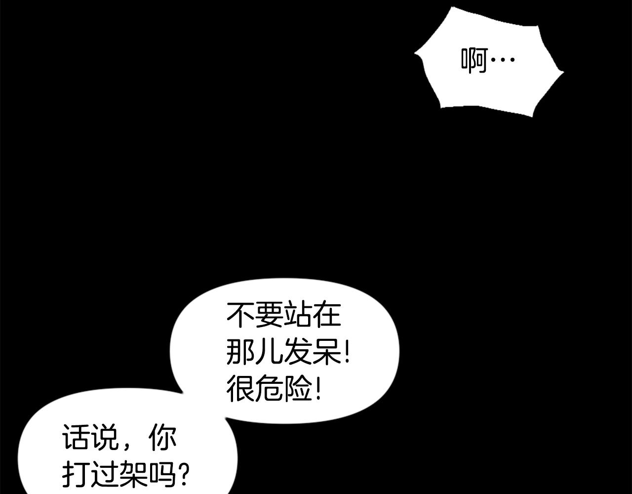 第48话 奥术攻击！16