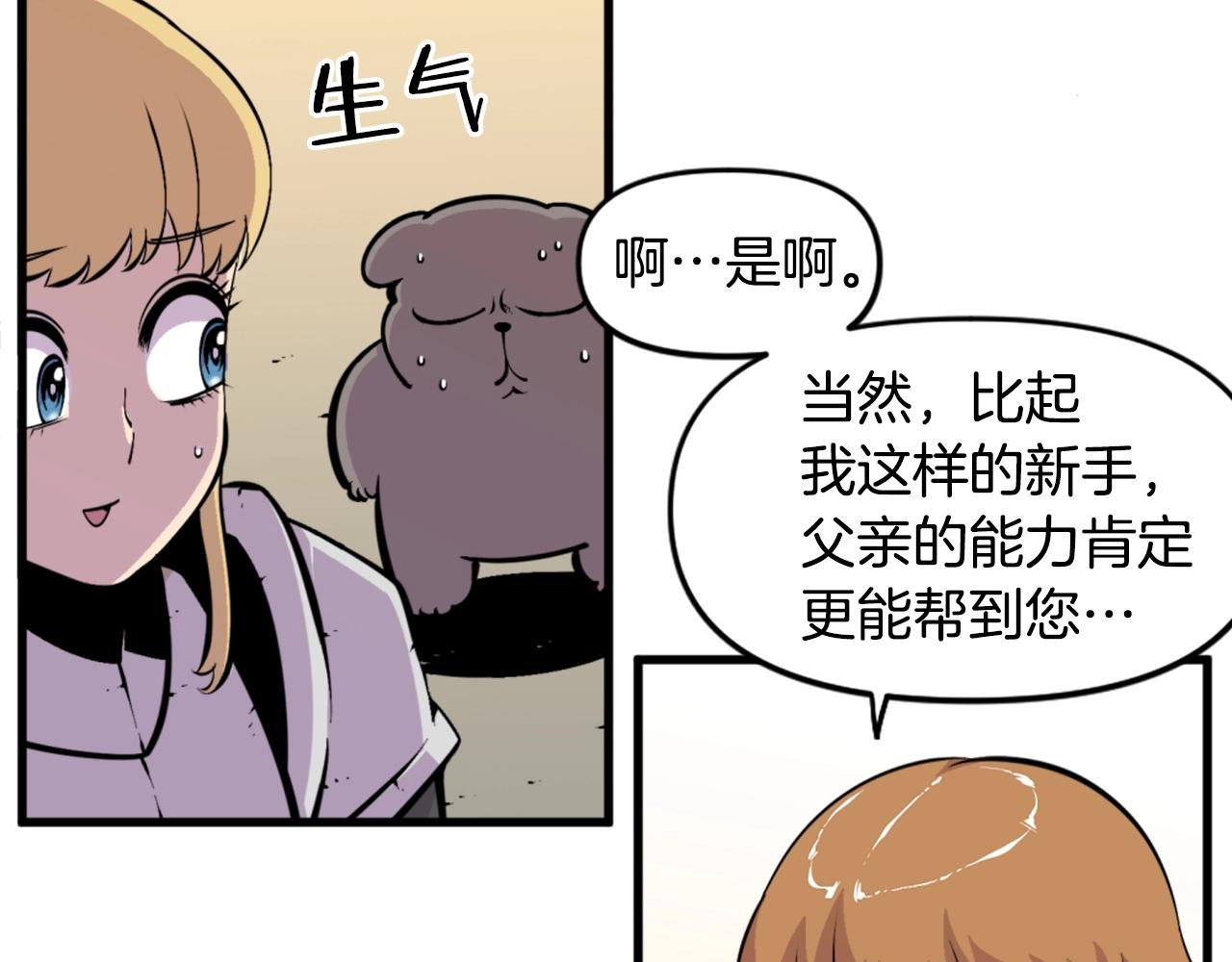 第45话 再见了,妈妈120