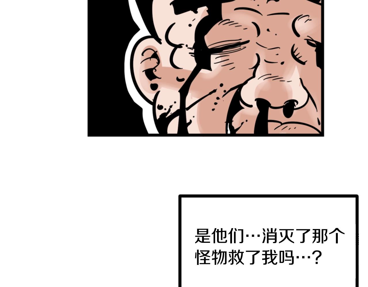 第4话 心碎往事105
