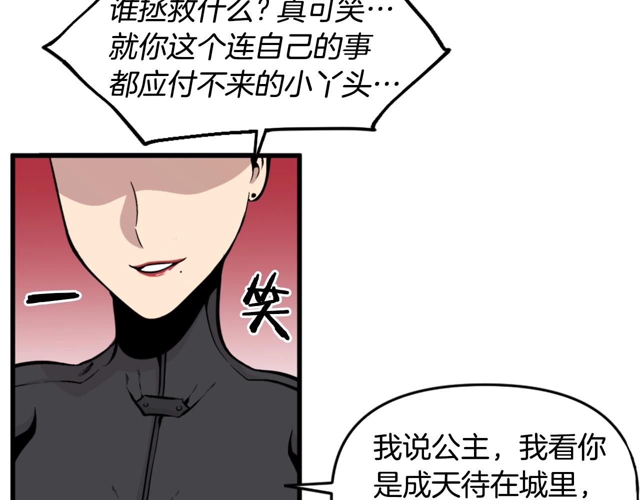 第44话 这就是“买即可”124