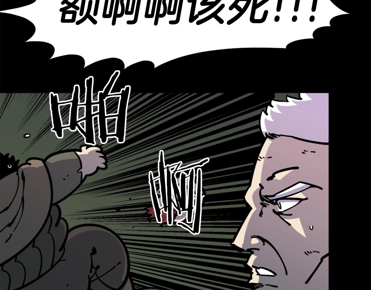 第34话 哭！你就知道！哭！！117