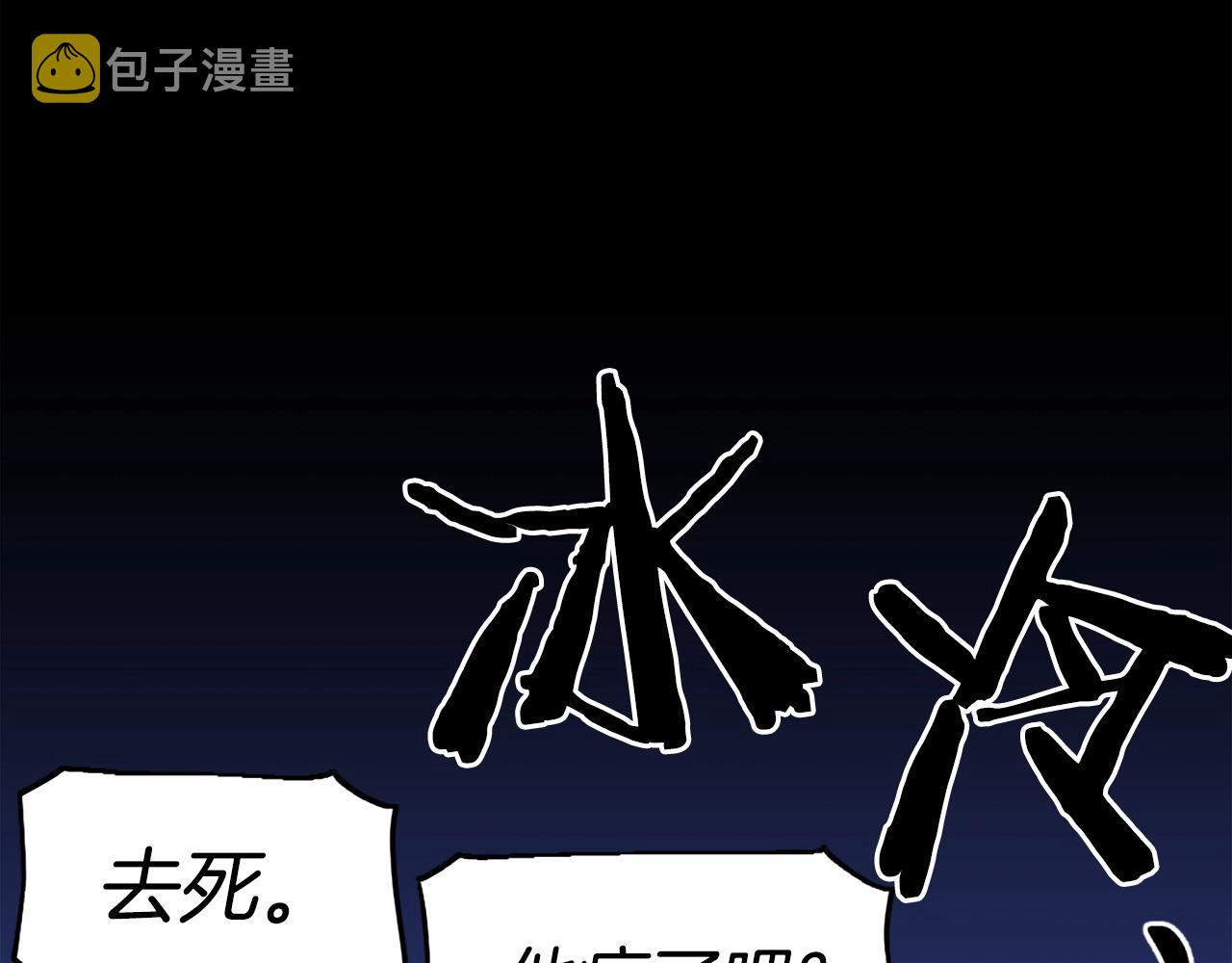 第50话 停下你的幻想37