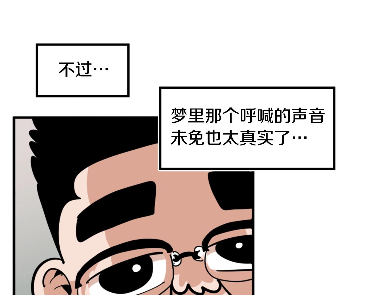 第1话 远方的召唤132