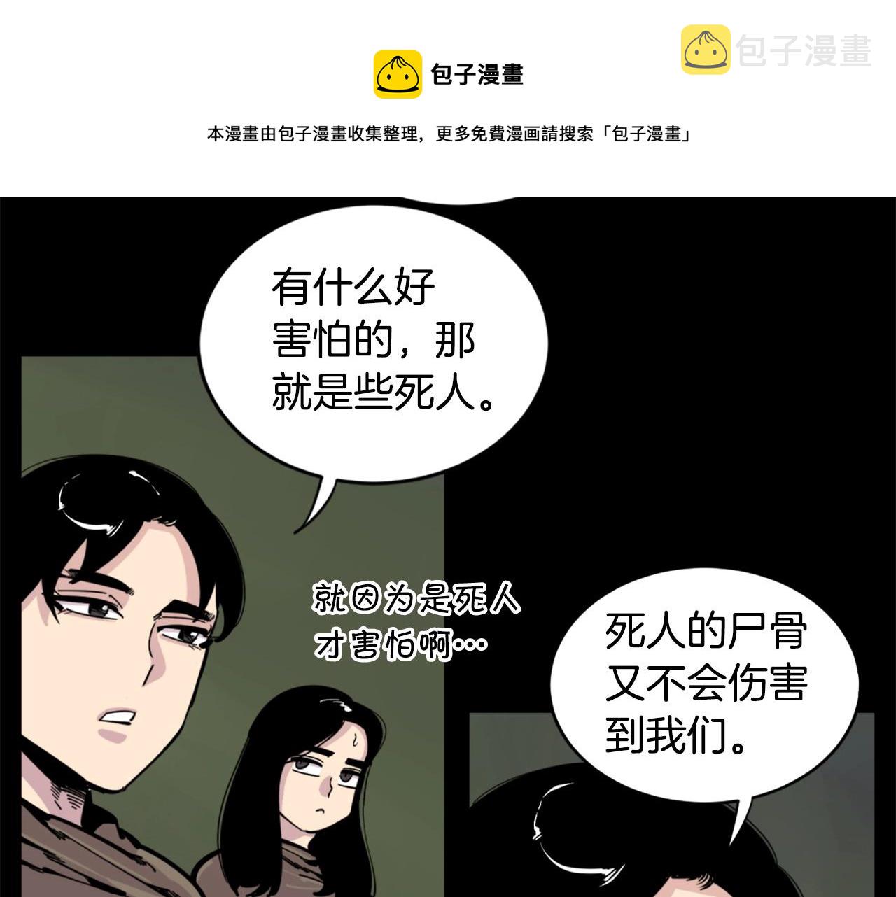 第30话 san值给我掉！40