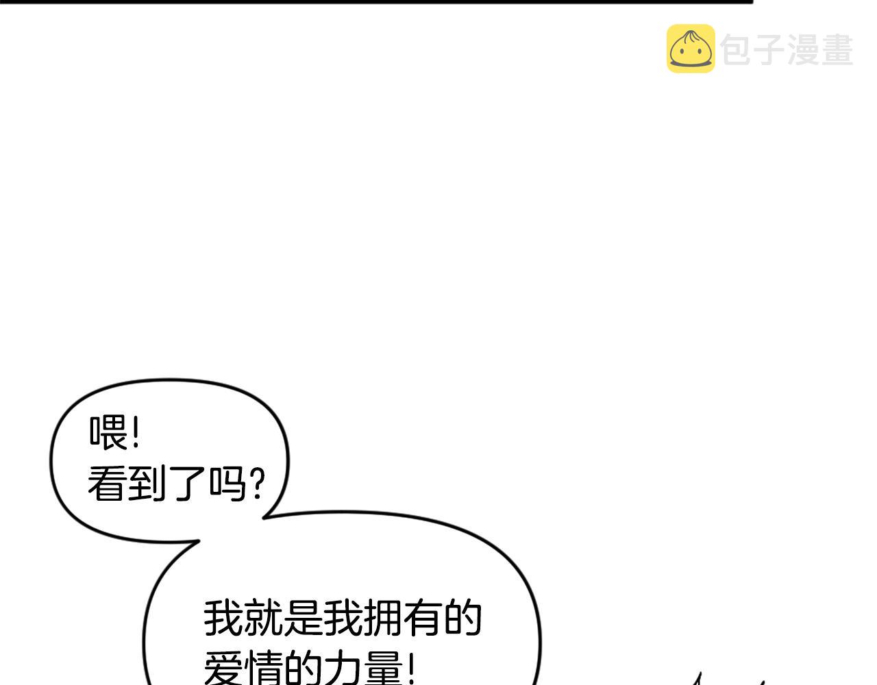 第58话 爱情的力量140