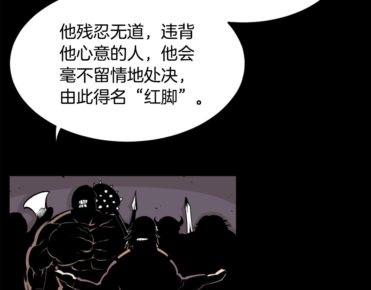 第24话 重拳出击！42