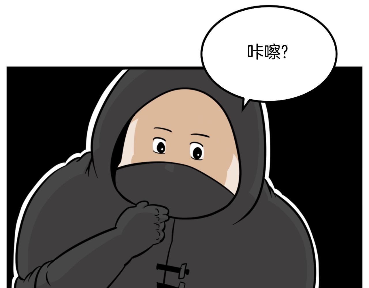 第8话 传说中的大魔法师133