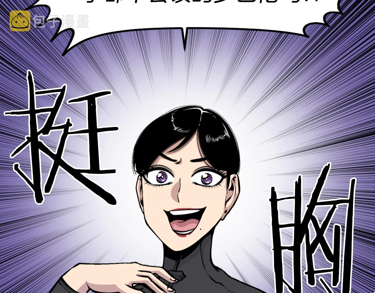 第44话 这就是“买即可”127