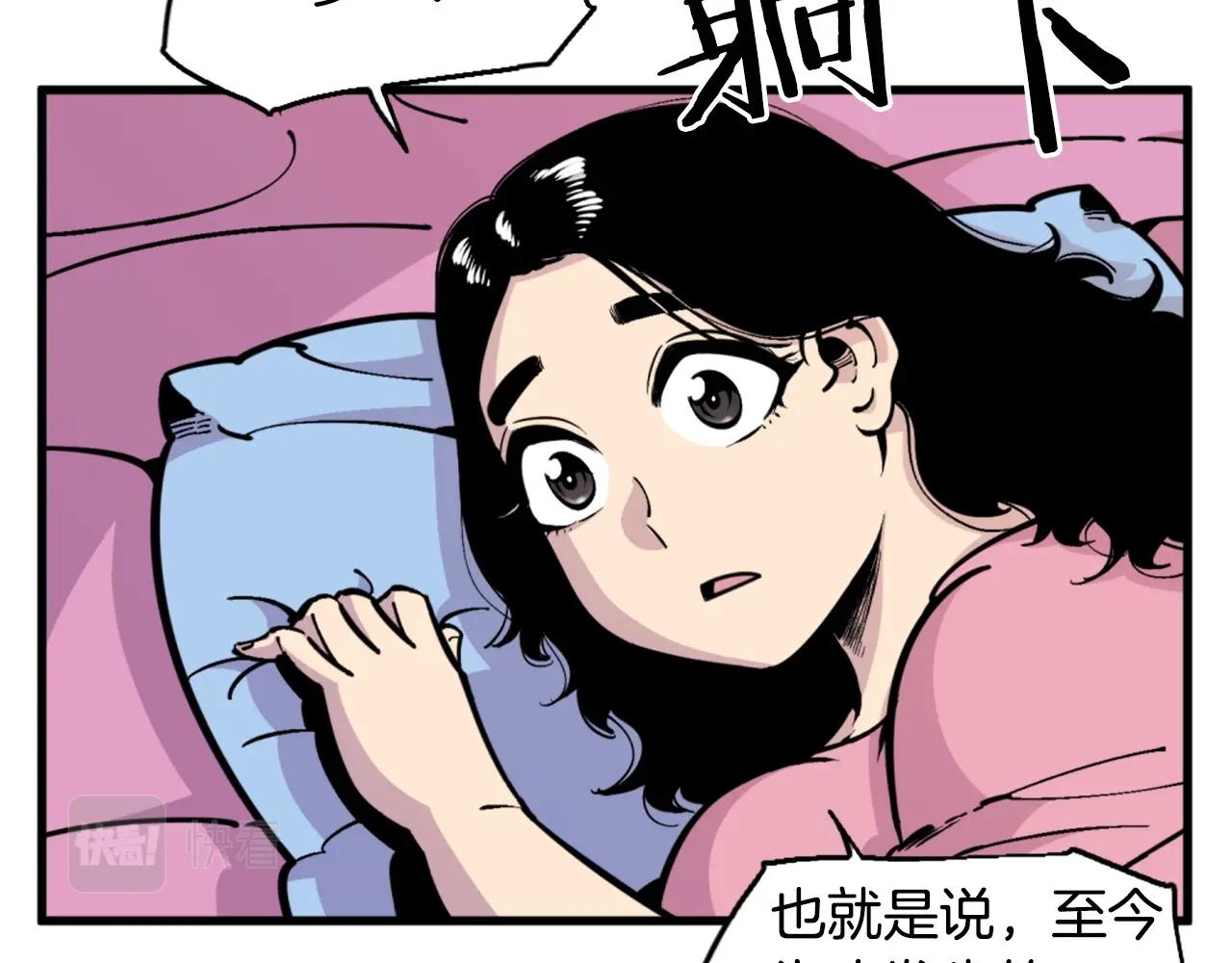 第37话 决战之时88