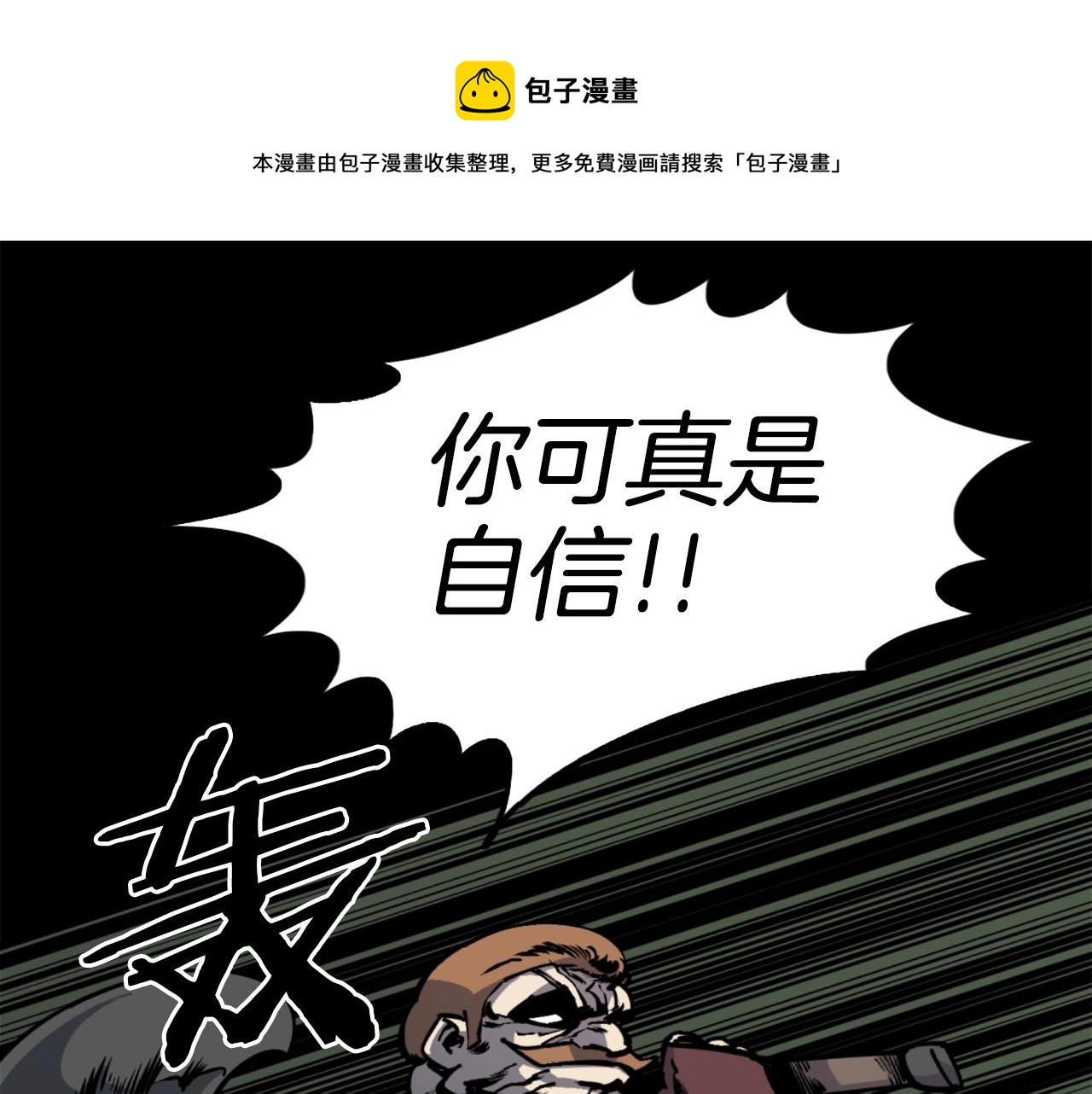第35话 战斗吧！30