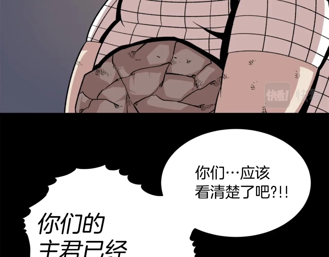第18话 纯爷们60