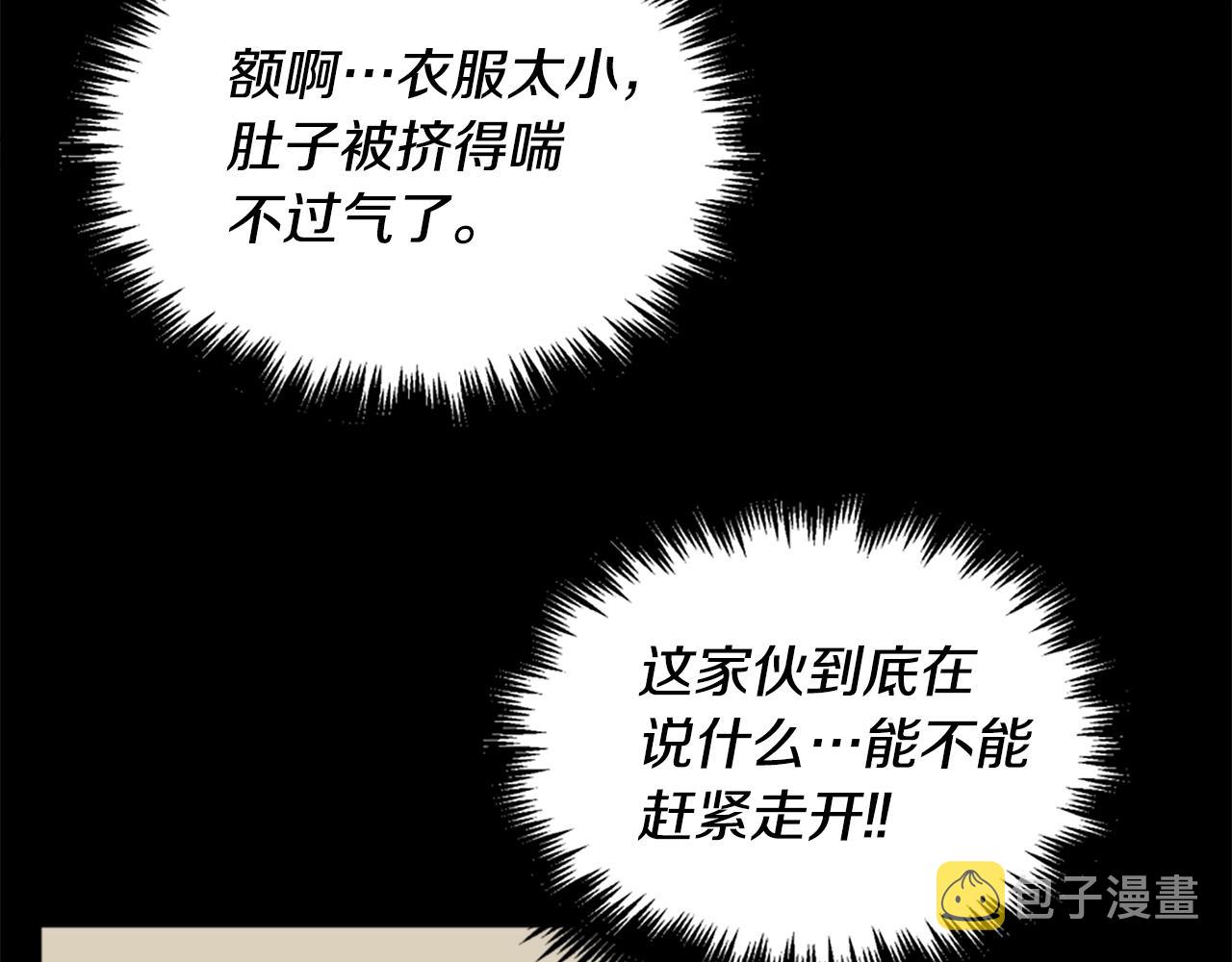 第16话 浑水摸鱼57