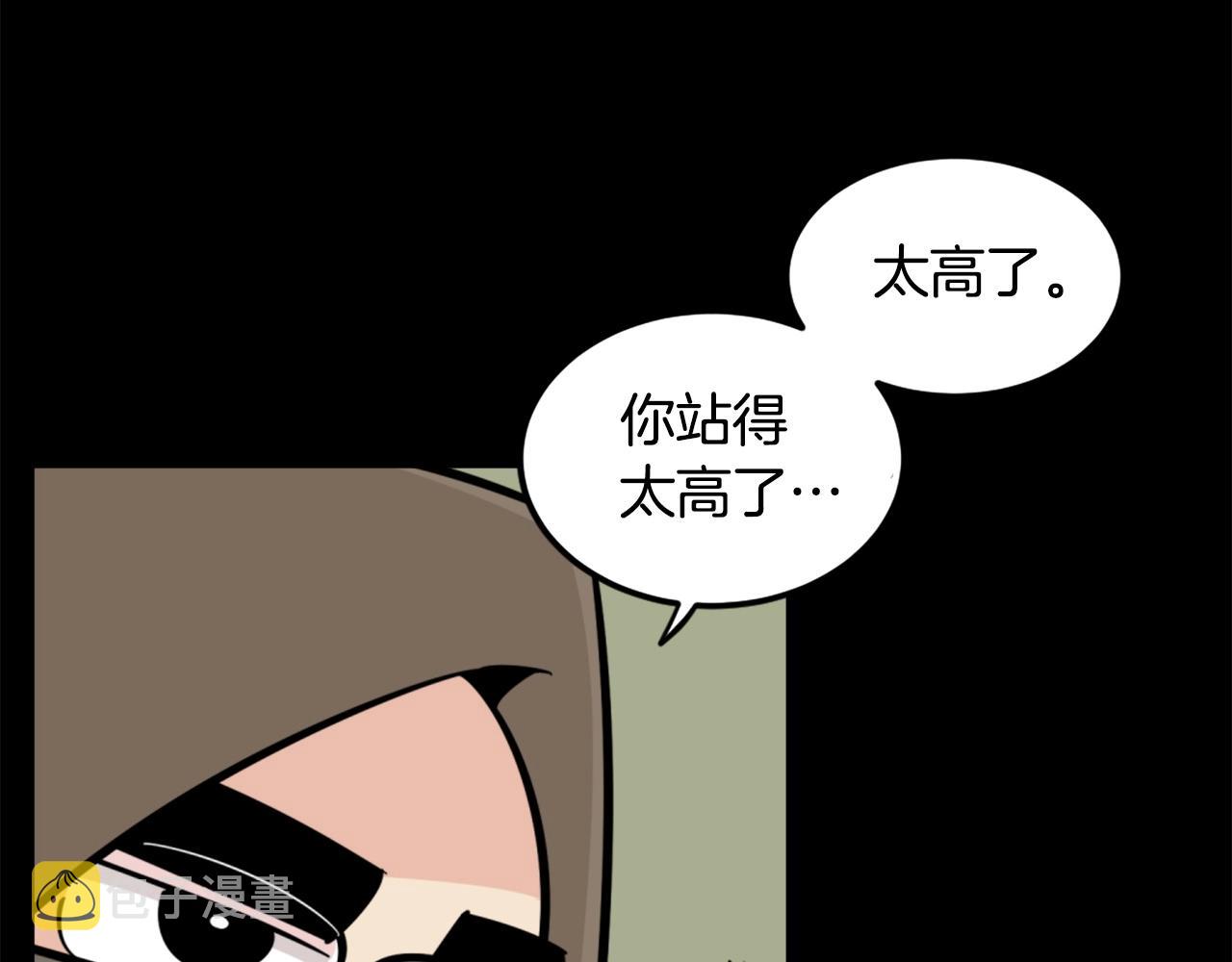第28话 罗宾登场！135