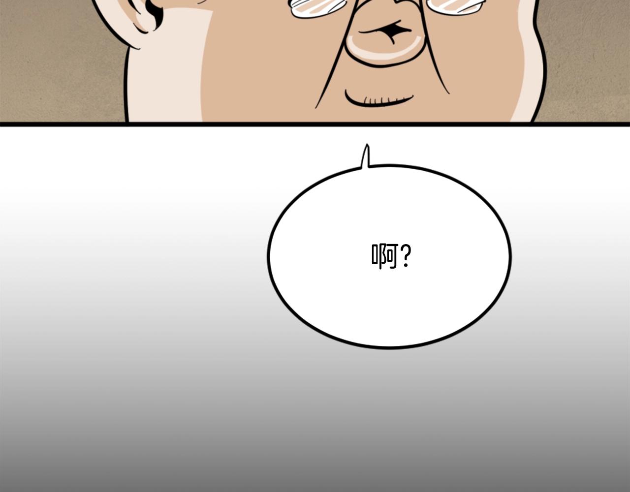 第11话 四勇士91