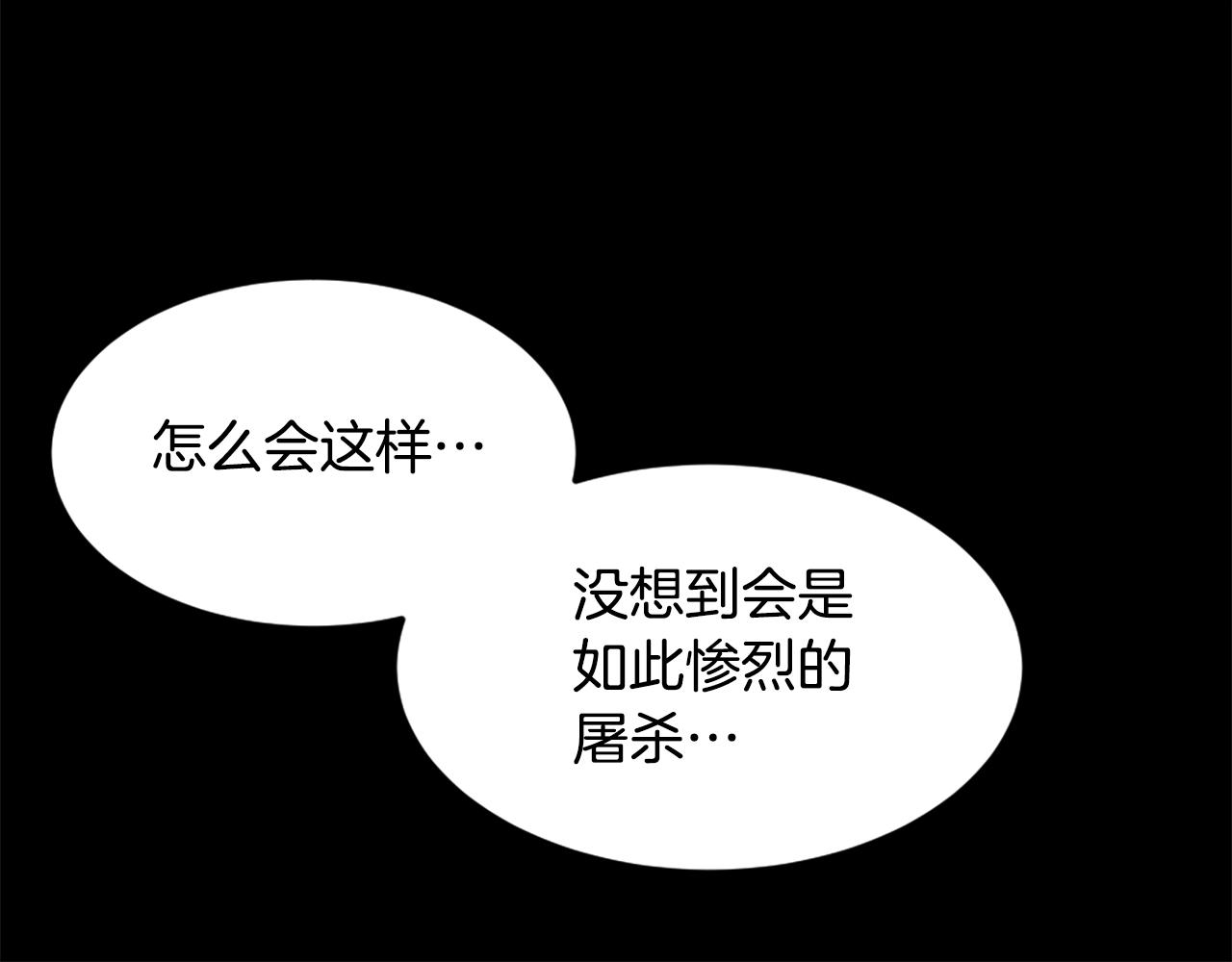 第17话 体重优势25