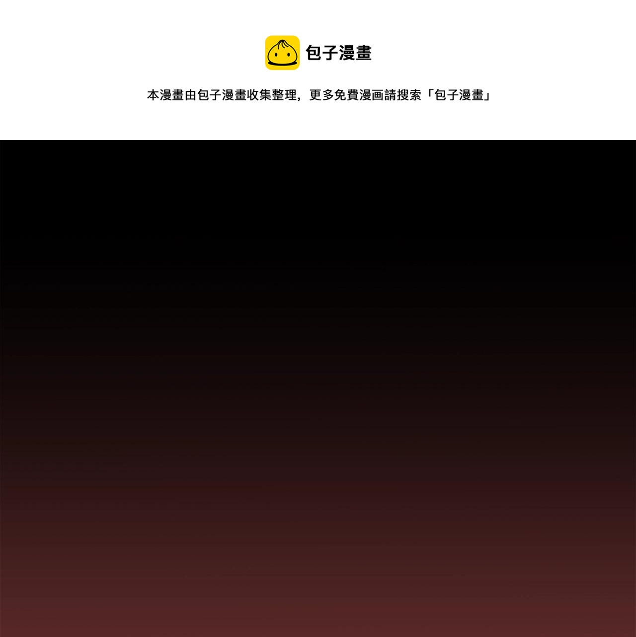 第64话 虽然但是要我说真的这年头心有灵犀的人真不多了0