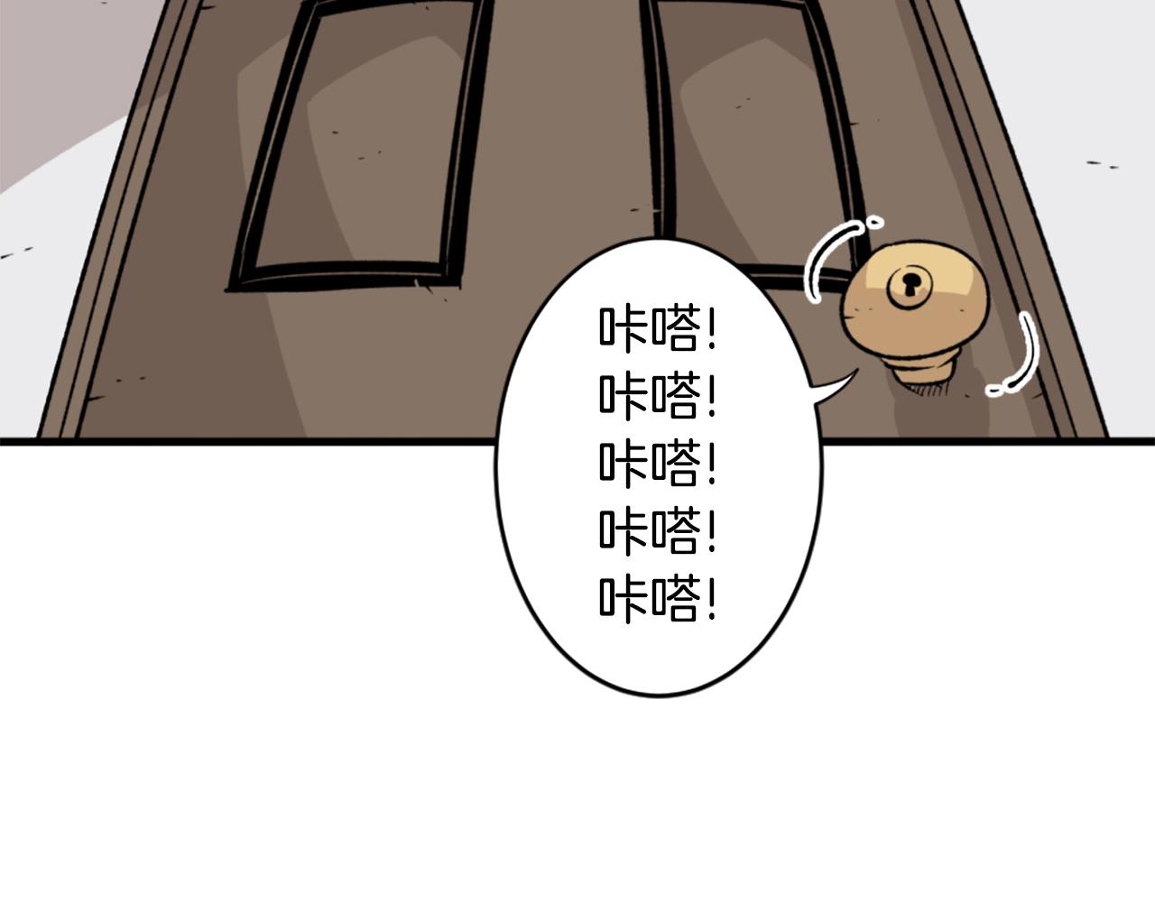 第20话 熊孩子地狱85