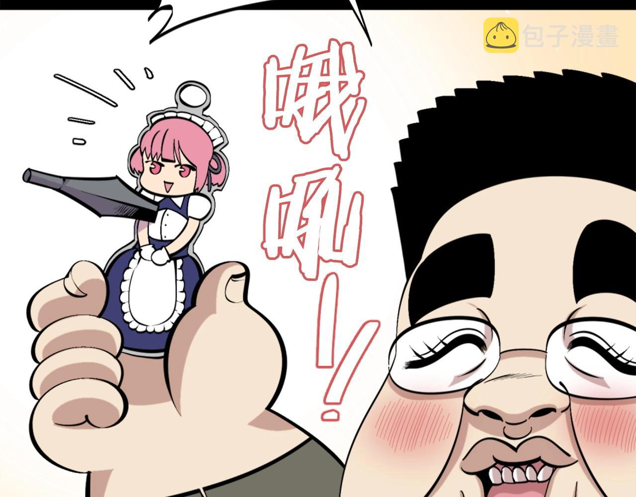 第56话 呼呼~二次元最喜欢啦！105