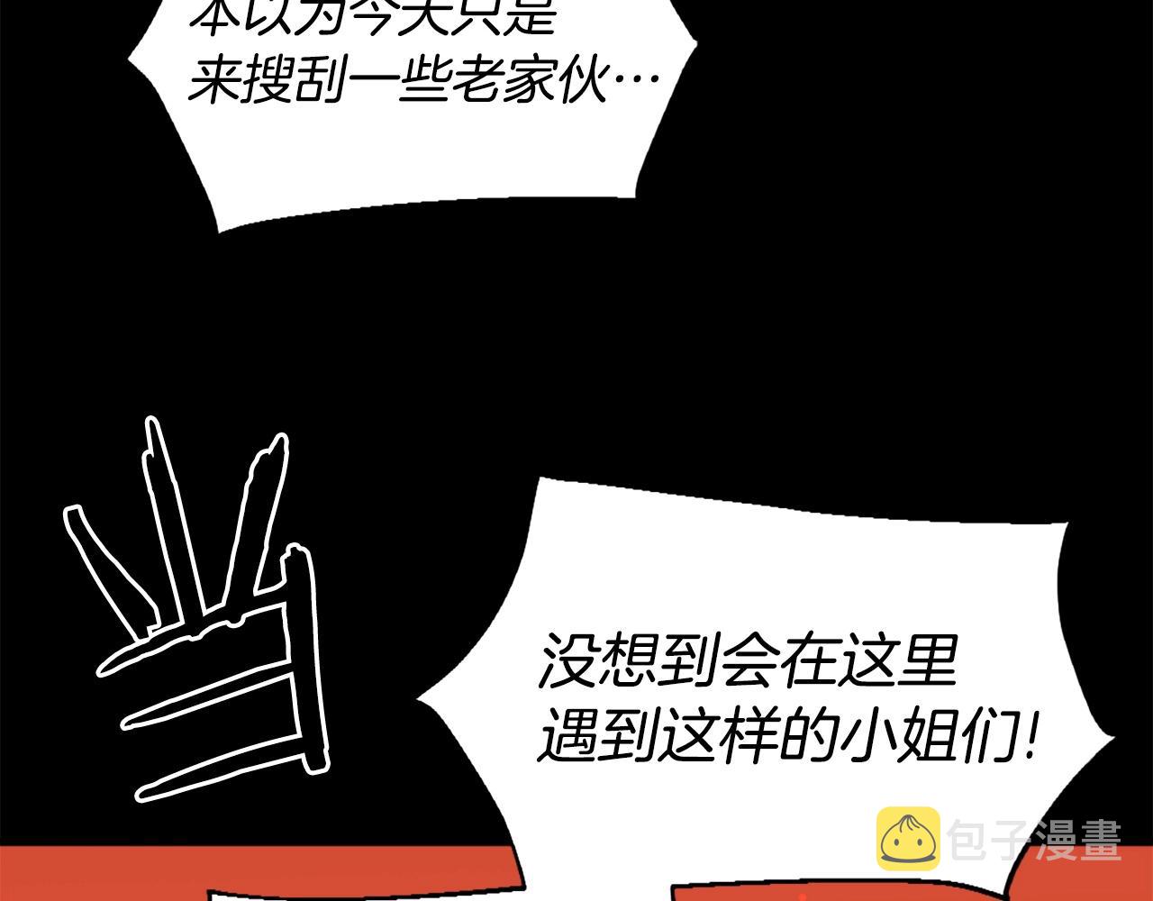 第48话 奥术攻击！24