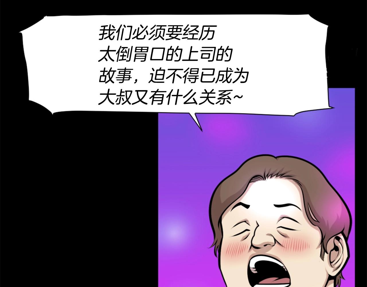 第63话 斯文领主74
