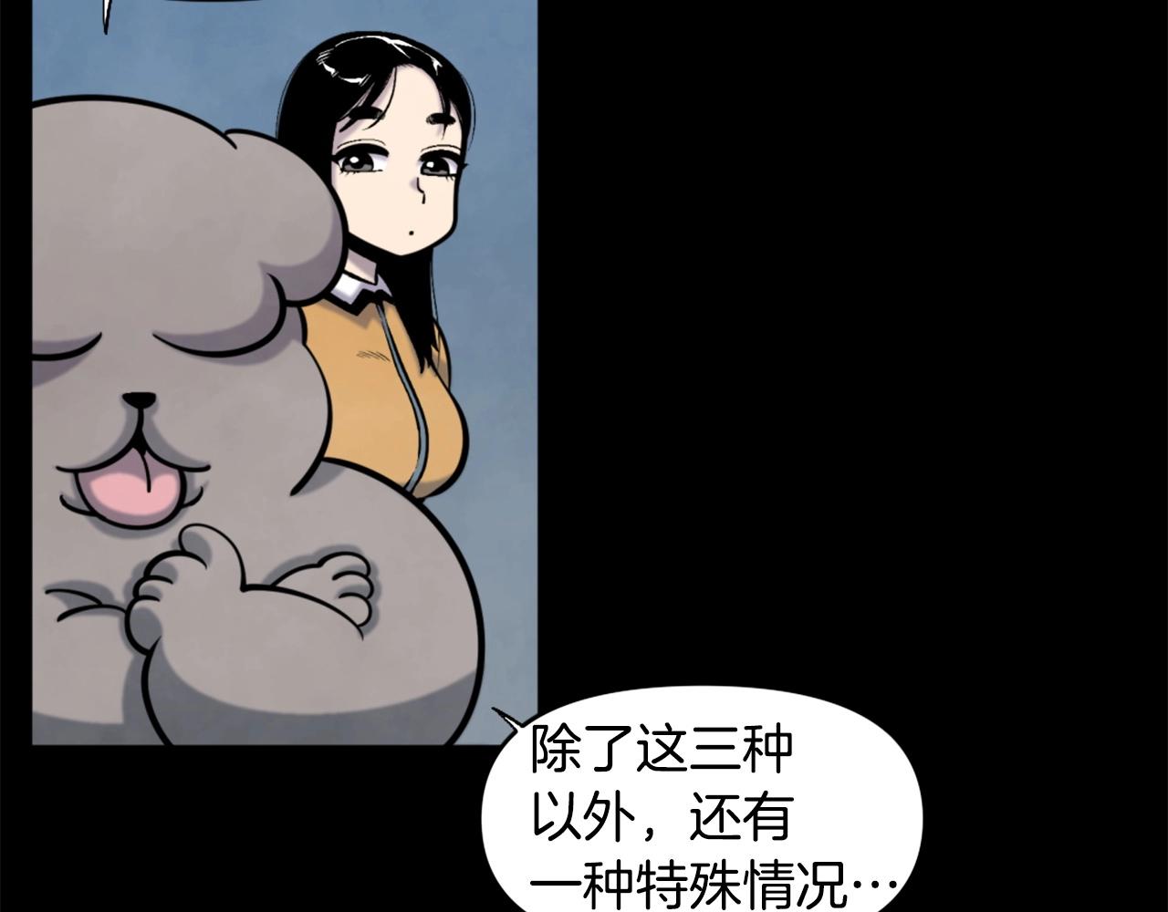 第51话50