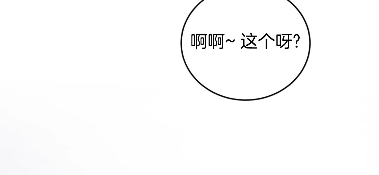 第19话 推开世界的门97