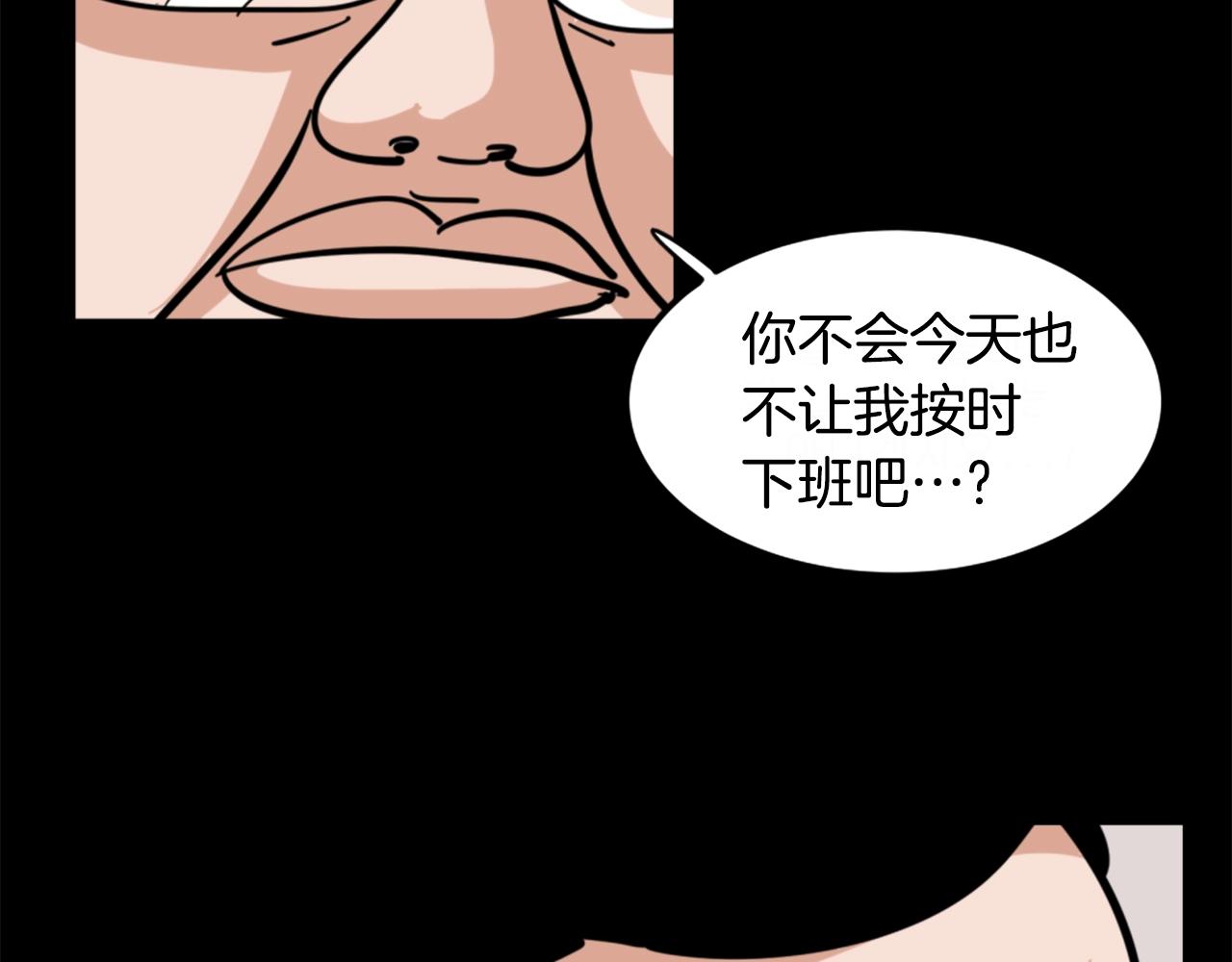 第2话 时间都去哪了17