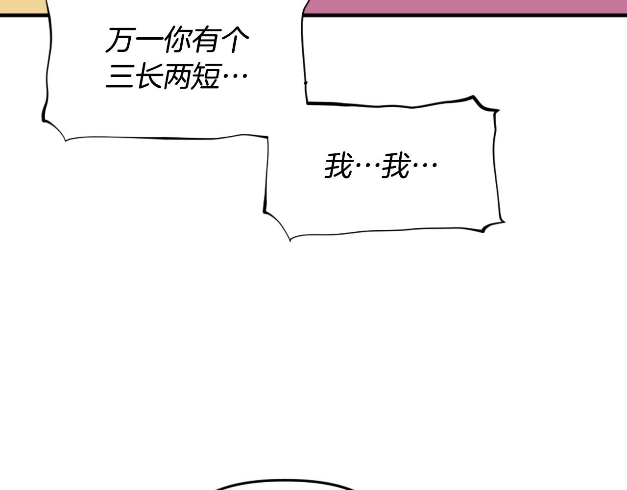 第62话 继续战斗吧！72