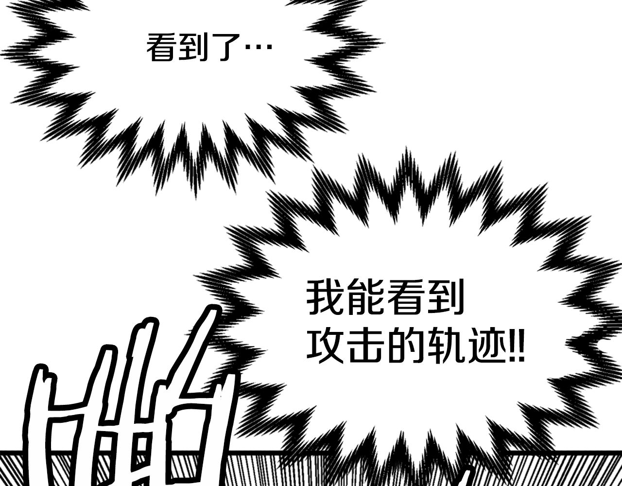 第7话 肌肉保安61