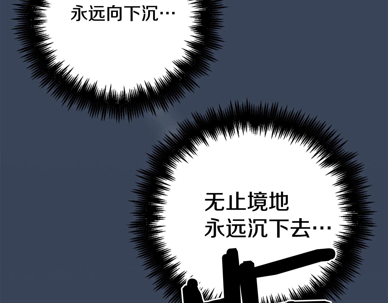第18话 纯爷们134