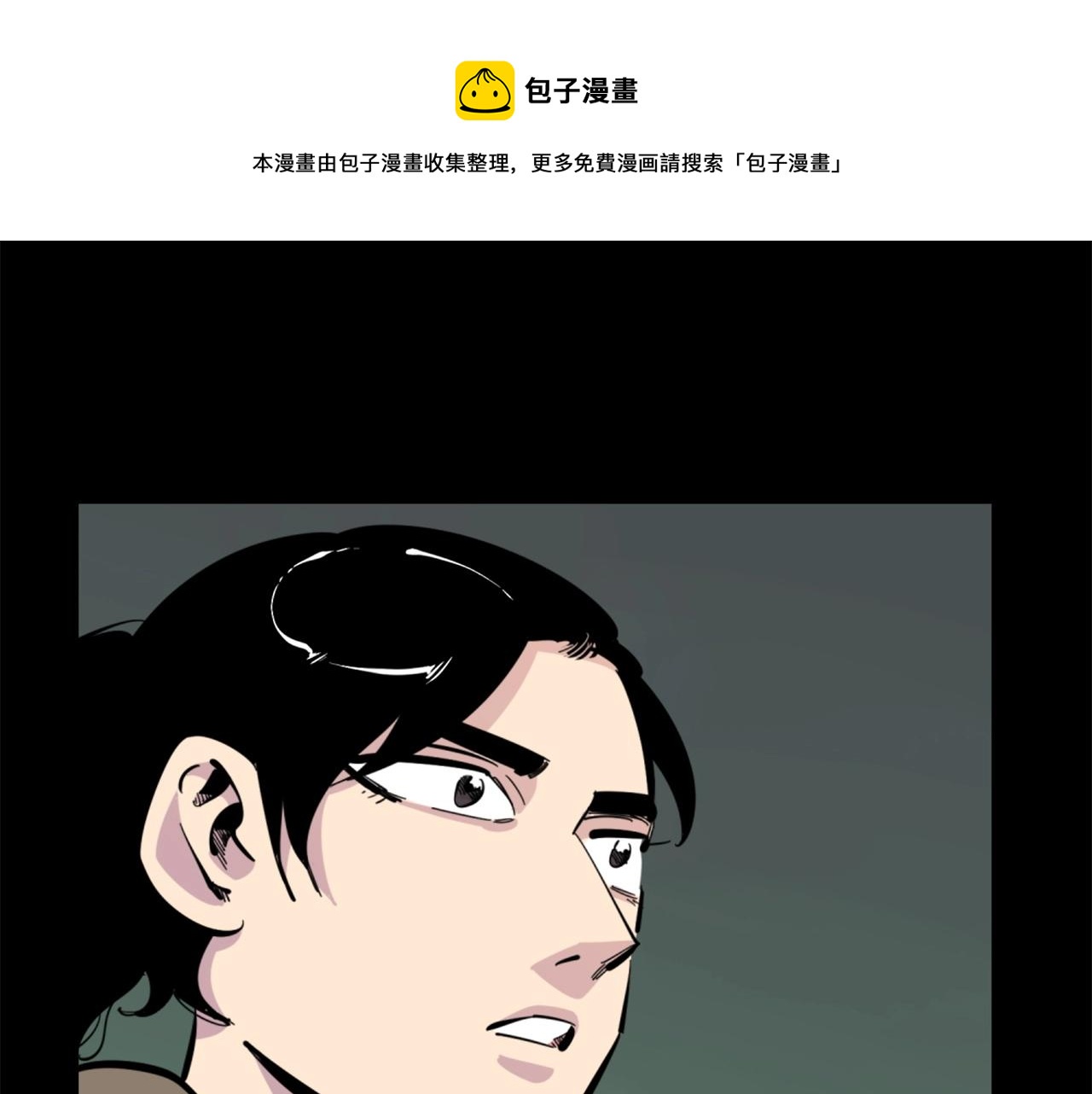 第30话 san值给我掉！0