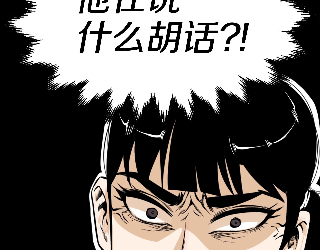 第7话 肌肉保安27