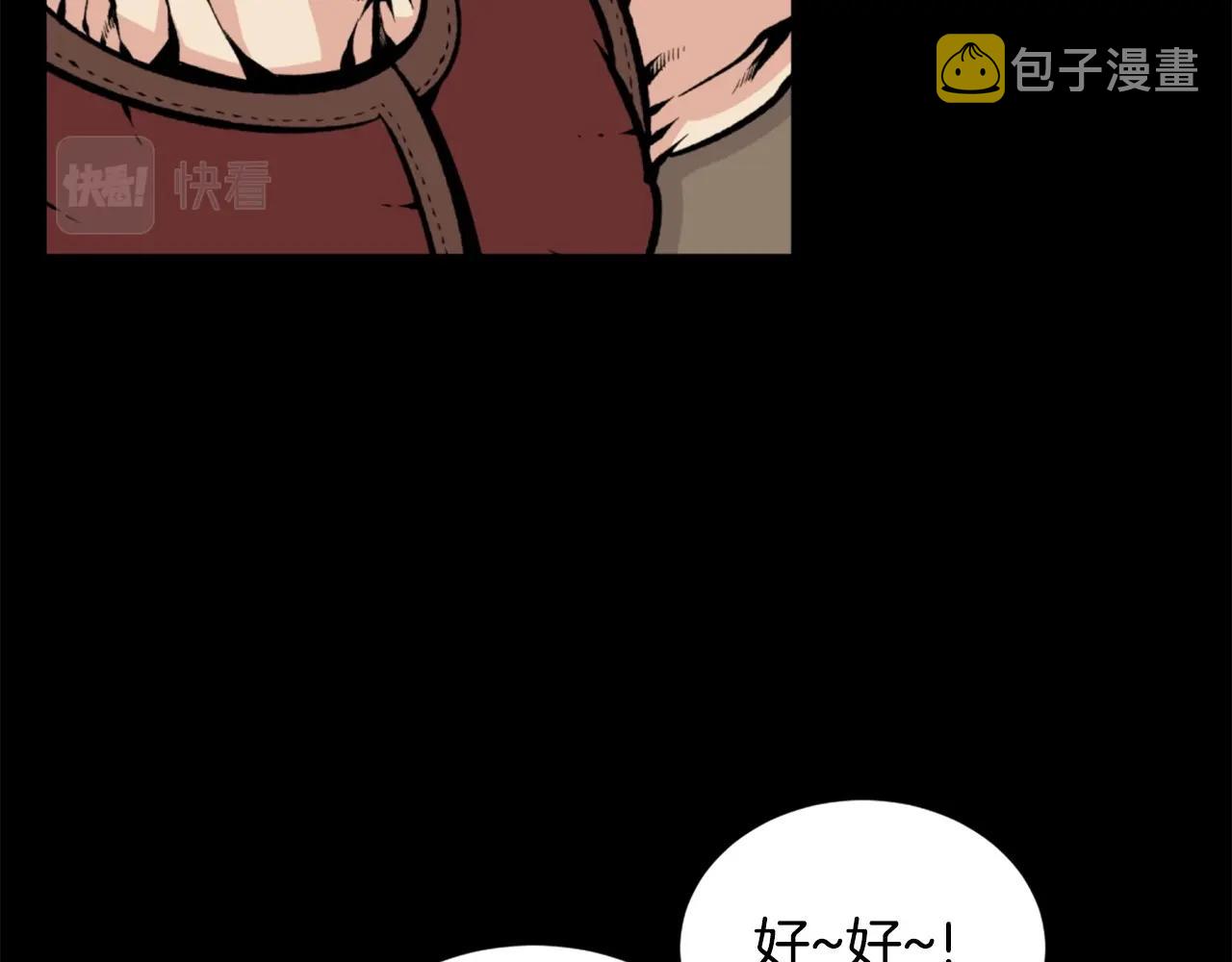 第24话 重拳出击！8