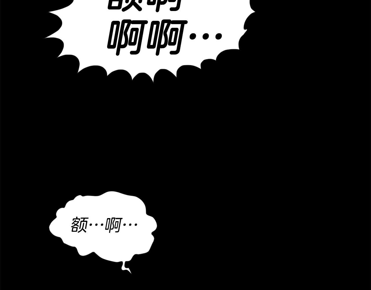 第25话 酣战酒馆121