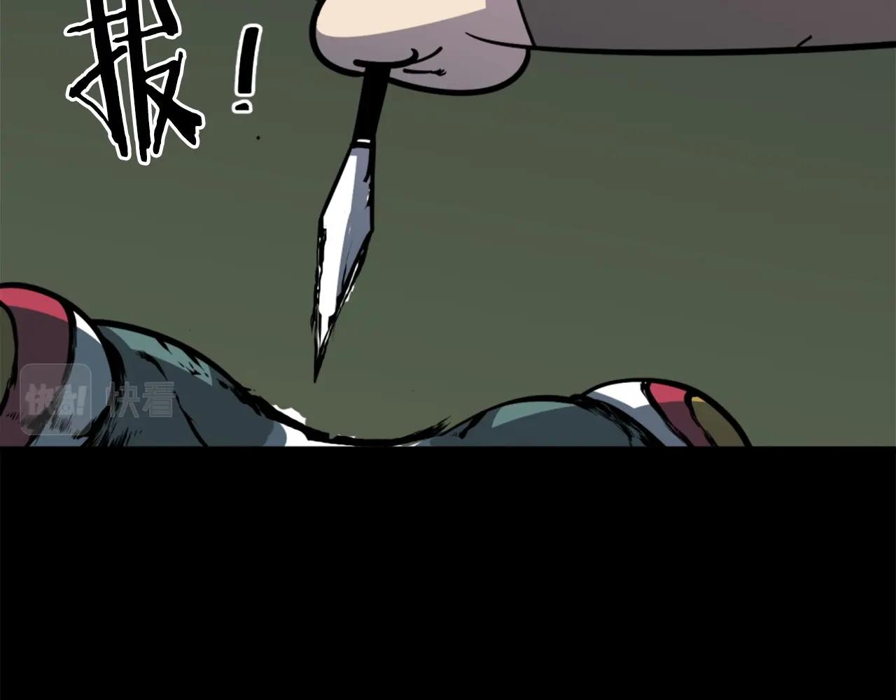 第34话 哭！你就知道！哭！！103