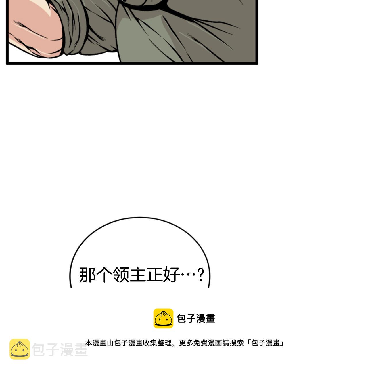 第19话 推开世界的门30