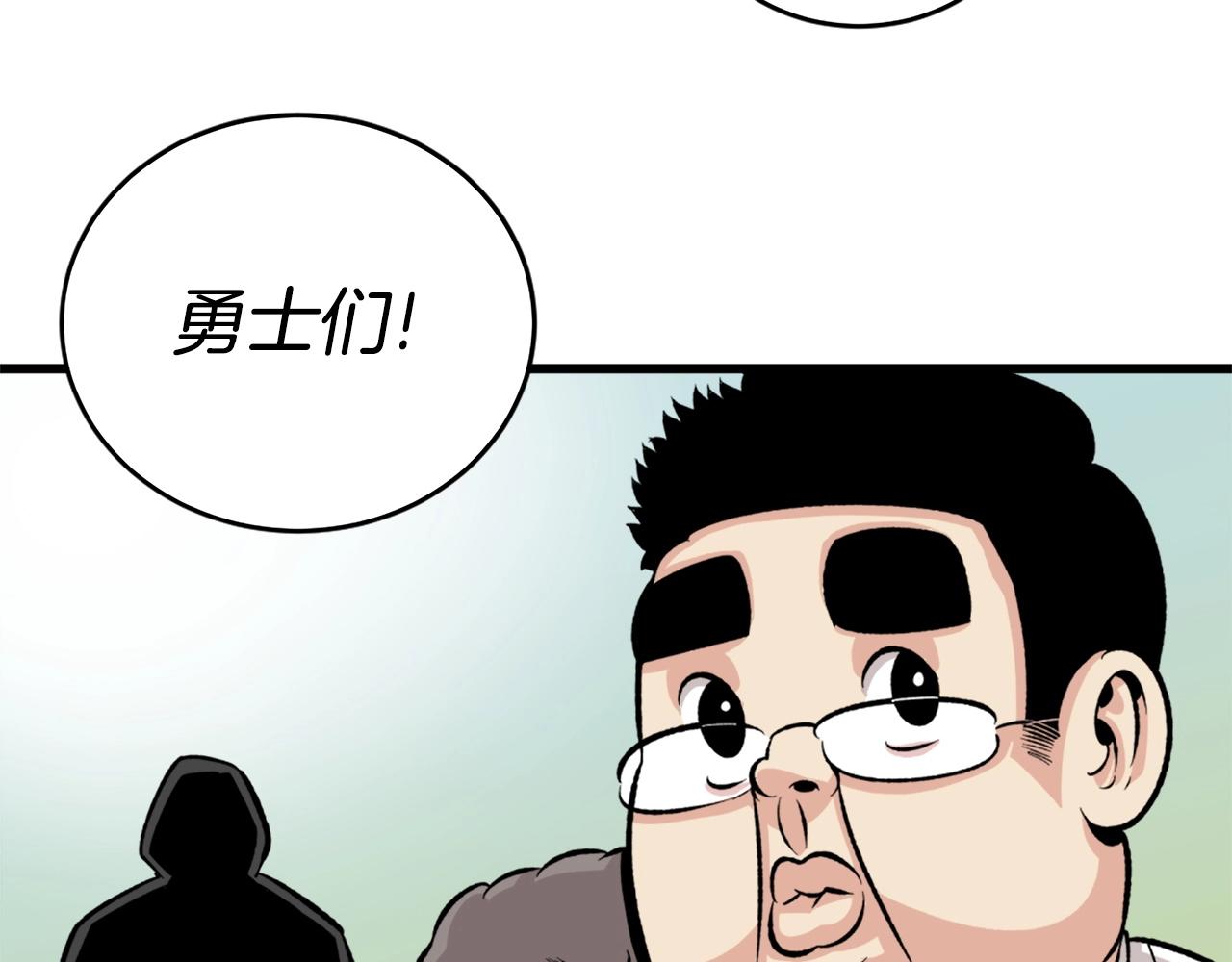 第21话102