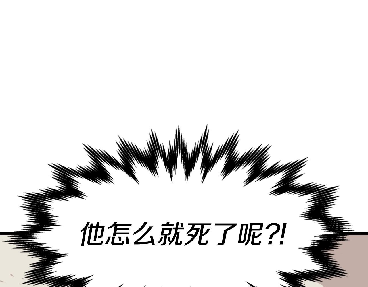 第9话 汪汪魔法师10