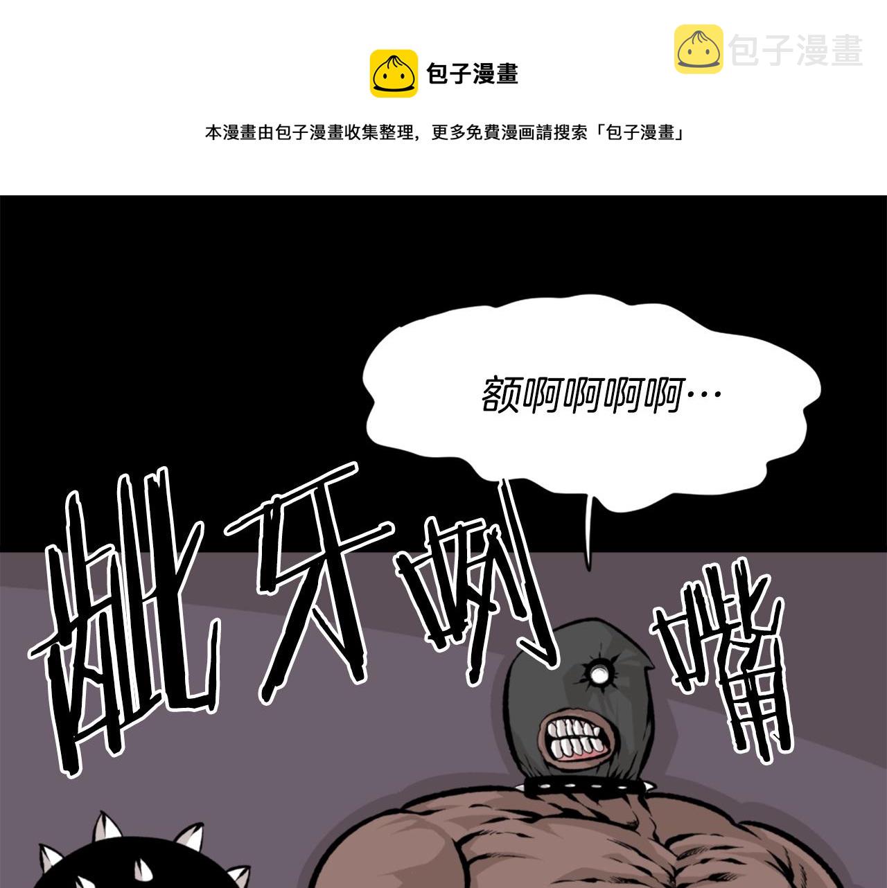 第24话 重拳出击！30