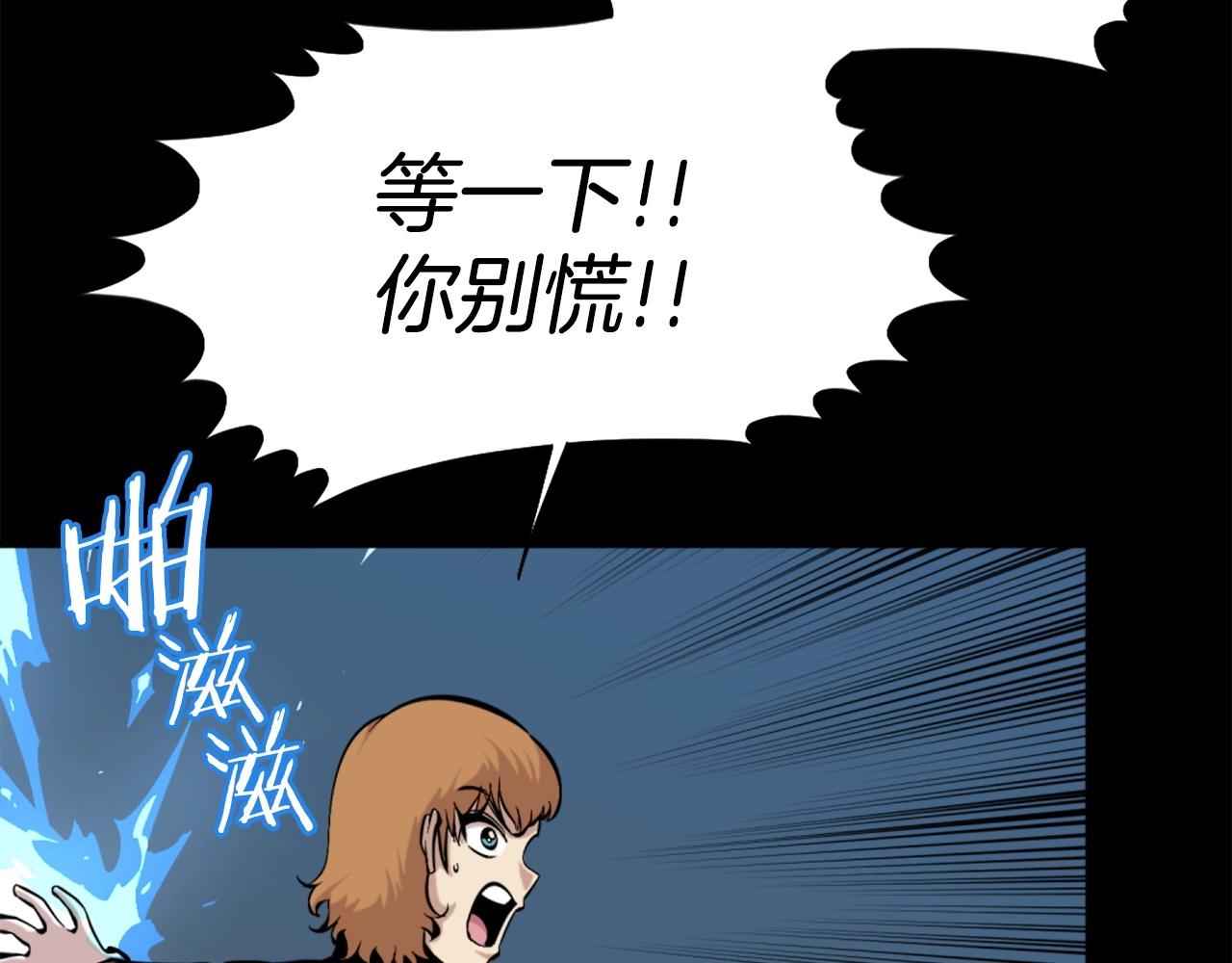第53话 啊啊啊啊啊啊！71